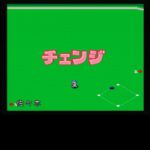 ⑪【720p】実況パワフルプロ野球２【生放送】【スーパーファミコン】