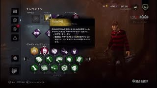 Neoのゲーム実況 デッドバイデイライト [殺人鬼プレイ編]#216