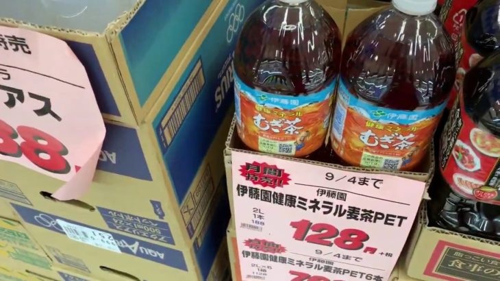 名古屋市上飯田　スーパー　アルバイト募集 2Lペット飲料 今週のお買い得