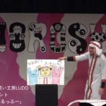 【NOROSHI2019　決勝動画】早稲田大学お笑い工房LUDO　チームオリエント　「ふるっふーふるっふー」