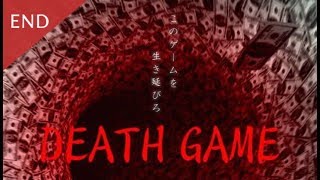 【実況】油断が死に直結する危険過ぎるデスゲーム…　フリーホラーゲーム　Death Game　実況プレイ　Final