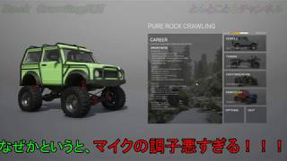Rock Crawling（ロッククローリング）ゲーム実況　5