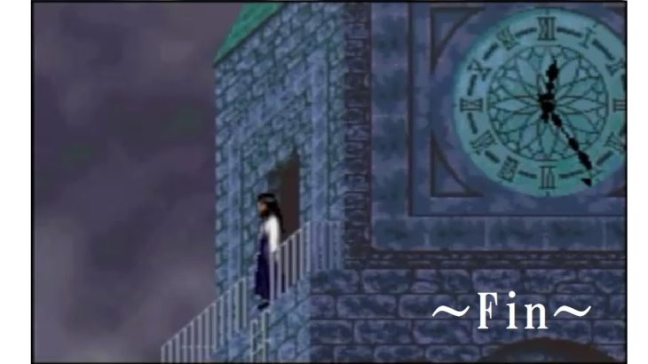 【ゲーム実況】おっさん二人、初代シザーマンの家を探索　最終回 【クロックタワー】