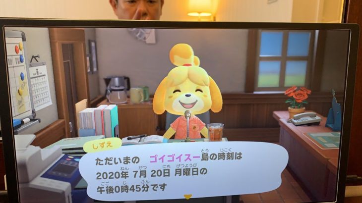 【ダイアン津田のゲーム実況】あつまれ動物のもり