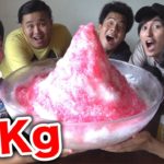 14キロ分の氷で超大盛りかき氷を作ったら完食はできる！？