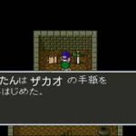 【フィッシャーズ×ドラクエ5】サンタローズの洞窟に行ったぺけたんがパパスの手紙を読もうとしたらまさかのザカオからのメッセージだった！？