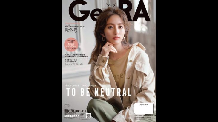 GeeRA2020秋冬コレクション商品紹介