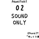 フィッシャーズ大好きはゴミ