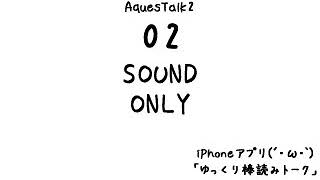 フィッシャーズ大好きはゴミ