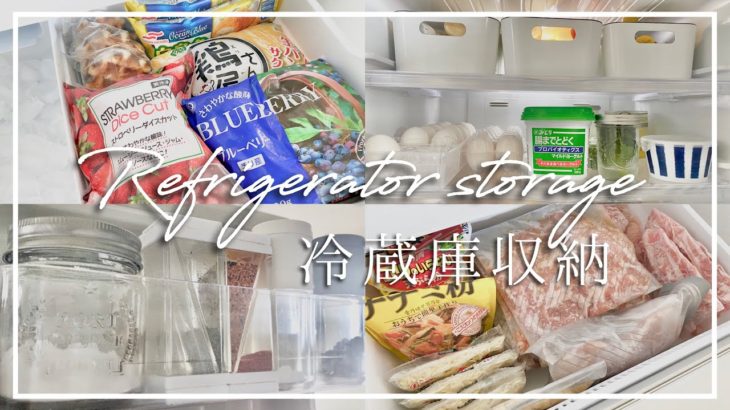 【業務スーパー】おすすめ商品紹介＆帰宅後の冷凍保存でスカスカの冷蔵庫を充実させた１日