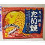 【商品紹介】井村屋 ～たい焼アイス～