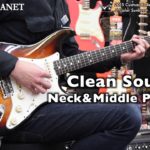 ~2015 Custom Collection~ 1970 Stratocaster Relic -3 Color Sunburst- 2015USED!!【商品紹介@Guitar Planet】