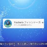 【動画分析】Fischer’s フィッシャーズ さん編001【ゆっくり実況】