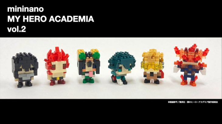 nanoblock 2021/6月/mininano MyHeroAcademia Vol-2/JPN