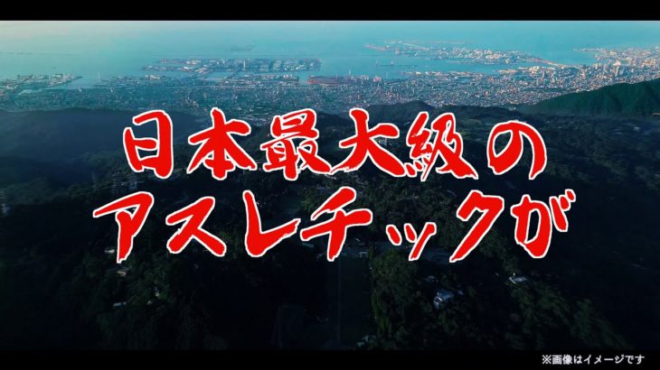 【なみだ映像】フィッシャーズ監修! 六甲山 日本最大級のアスレチックパークGREENIA 【2021春オープン予定】