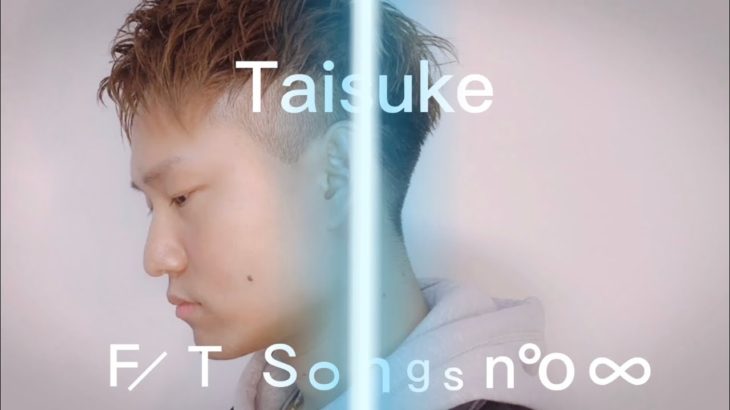 TAISUKE – 魔法の絨毯 / THE FIRST TAKE
