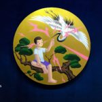 Misterioso by Cheng Cheng Yi at DCG London