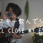 【THE FIRST TAKE】２日ぶりにギター弾くとどうなるか？