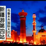 Pakistani jeweler says Xinjiang life is a gem