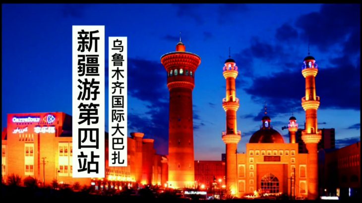 Pakistani jeweler says Xinjiang life is a gem