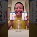 Junya1gou funny video 😂😂😂 | JUNYA Best TikTok May 2022 Part 50