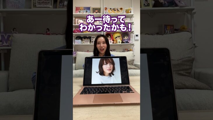 久々にアキネータークイズしたらみゆが弱すぎたwwww #shorts