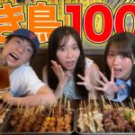 【大食い】焼き鳥100本食べ切るまで帰れませんが過酷すぎたwwwwww