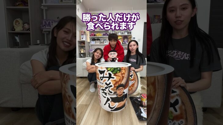 今年もヒカキンさんからみそきん頂きました！ #shorts