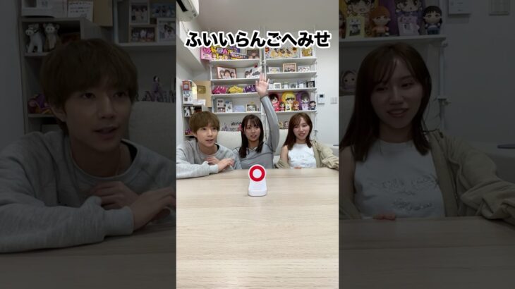 あなたは何問答えられる？YouTuberの名前を並び変えろ！ #shorts