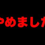 みんなに見てほしい大事なお知らせ