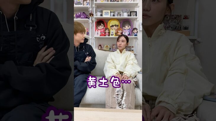 ひっかけ問題仕掛けただけなのにまさかの展開wwwwww #shorts