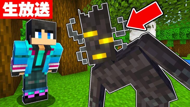 クリーキング　ハードコア討伐【 マイクラ / マインクラフト 】