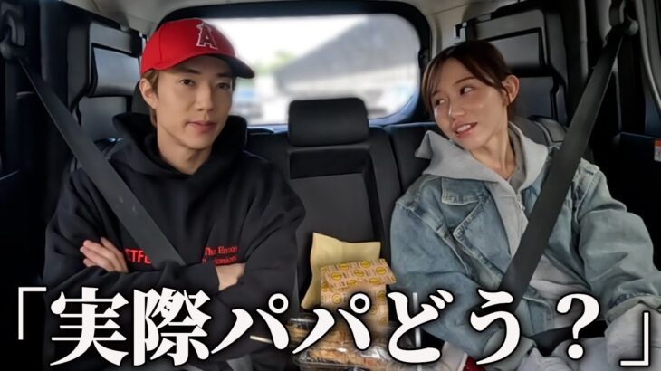 パパになるぎしとドライブしながら語ったら色んな本音が聞けましたwwwwww