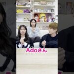 この歌歌える？歌うたいゲームやってみた結果wwwwww #shorts