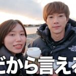 久しぶりにドライブで真面目な話をしてきた。