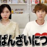 ぎしみゆからお知らせがあります。