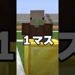クリア率1%！？むず過ぎるマイクラ問題