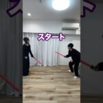 ばんばんざい気配斬り本気対決#shorts