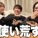 ぎし、あんた月にいくら使ってるの？