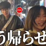 【泥酔】みゆが限界を迎えました。in三軒茶屋