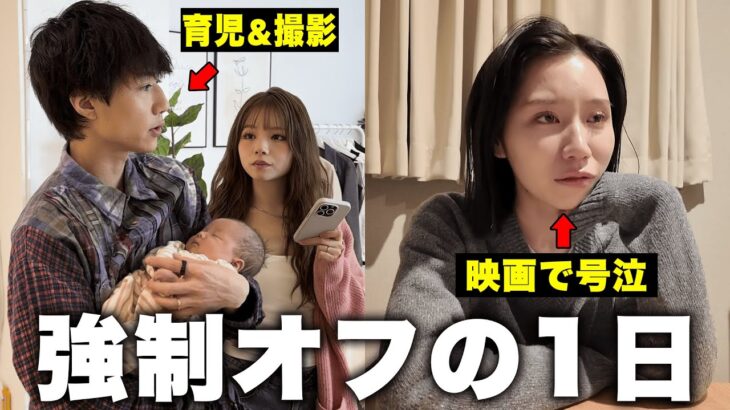 ぎしみゆの休日の過ごし方が正反対すぎた