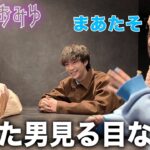 まあたそと泥酔しながら恋愛の悩みや男女の話を語り尽くしてみた