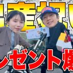 出産祝い爆買い企画が気づいたら恋愛トークになってた