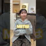 みゆの取り扱い説明書wwww#shorts