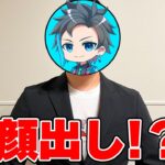 初実写　11年間の全てを初めて語ります