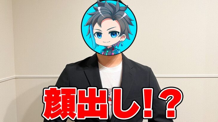 初実写　11年間の全てを初めて語ります