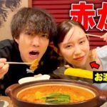 何も食べてない2人で行く赤からが最高すぎたwwww