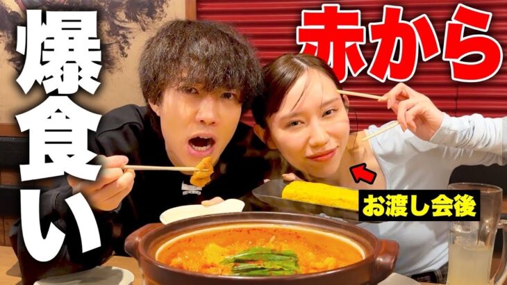 何も食べてない2人で行く赤からが最高すぎたwwww