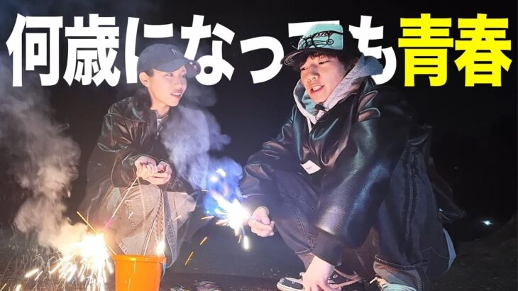 深夜に2人だけの世界観で楽しめる休日が最高過ぎたwwww