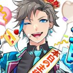 初の誕生日生配信　お知らせとハードコアサバイバル